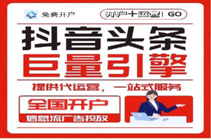 网络推广开户实战技巧：成功案例借鉴