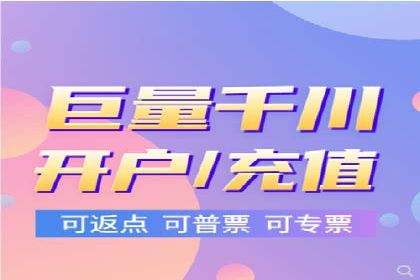 竞价开户推广案例市场分析