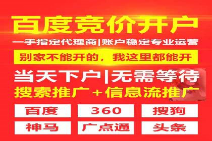 百度推广中如何运用数据分析进行优化？——以某企业为例