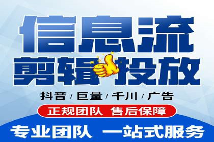 百度竞价广告投放成功案例解析