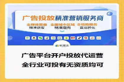 今日头条信息流广告的崛起与成功案例